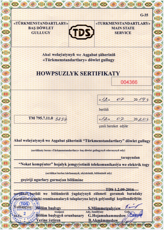 certificate